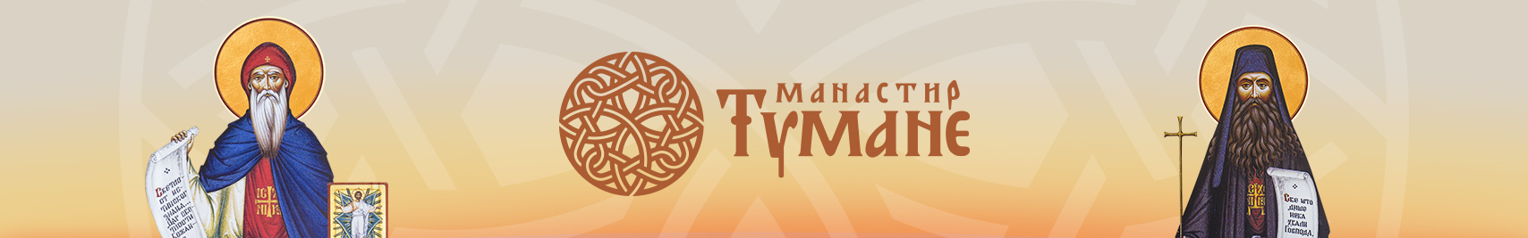 naslovna fotografija